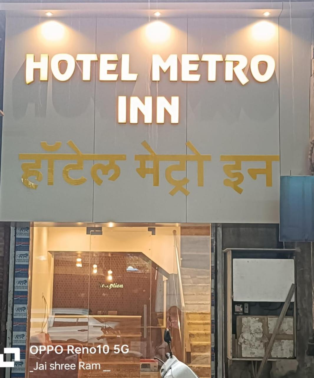 Hotel Metro Inn Mumbai Ngoại thất bức ảnh